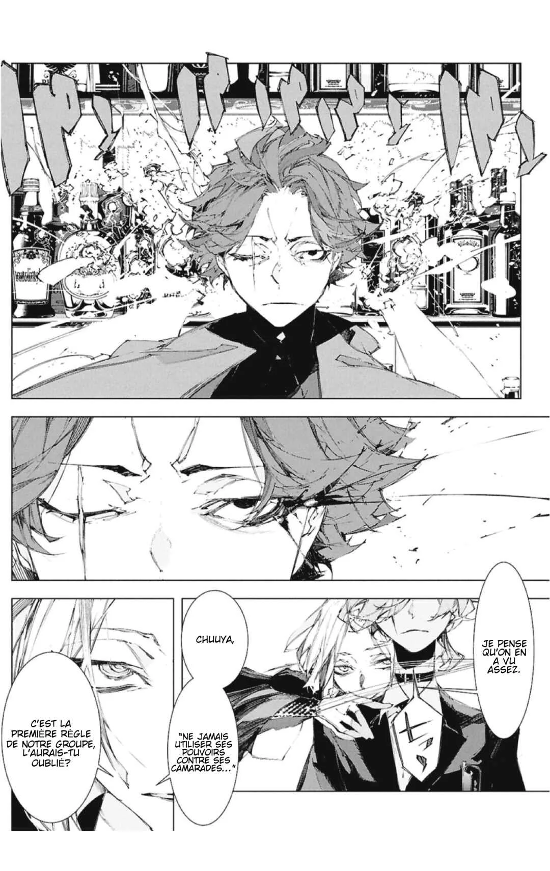 Bungou Stray Dogs: STORM BRINGER Chapitre 3: Code:03 - Page 8