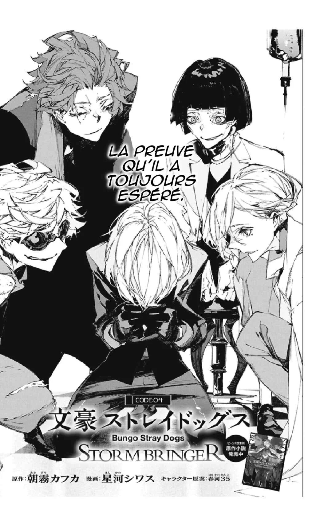 Bungou Stray Dogs: STORM BRINGER Chapitre 4: Code:04 - Page 1