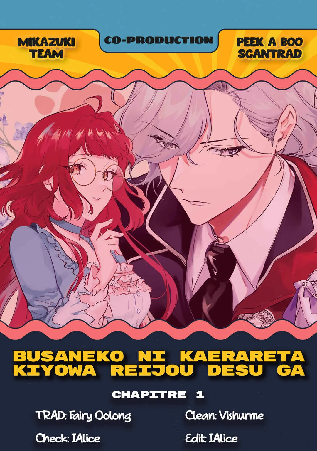 Busaneko ni Kaerareta Kiyowa Reijou desu ga, Saikyou no Gunjin Koushaku ni Hirowarete Kizetsu Sunzen desu Chapitre 1 - Page 1
