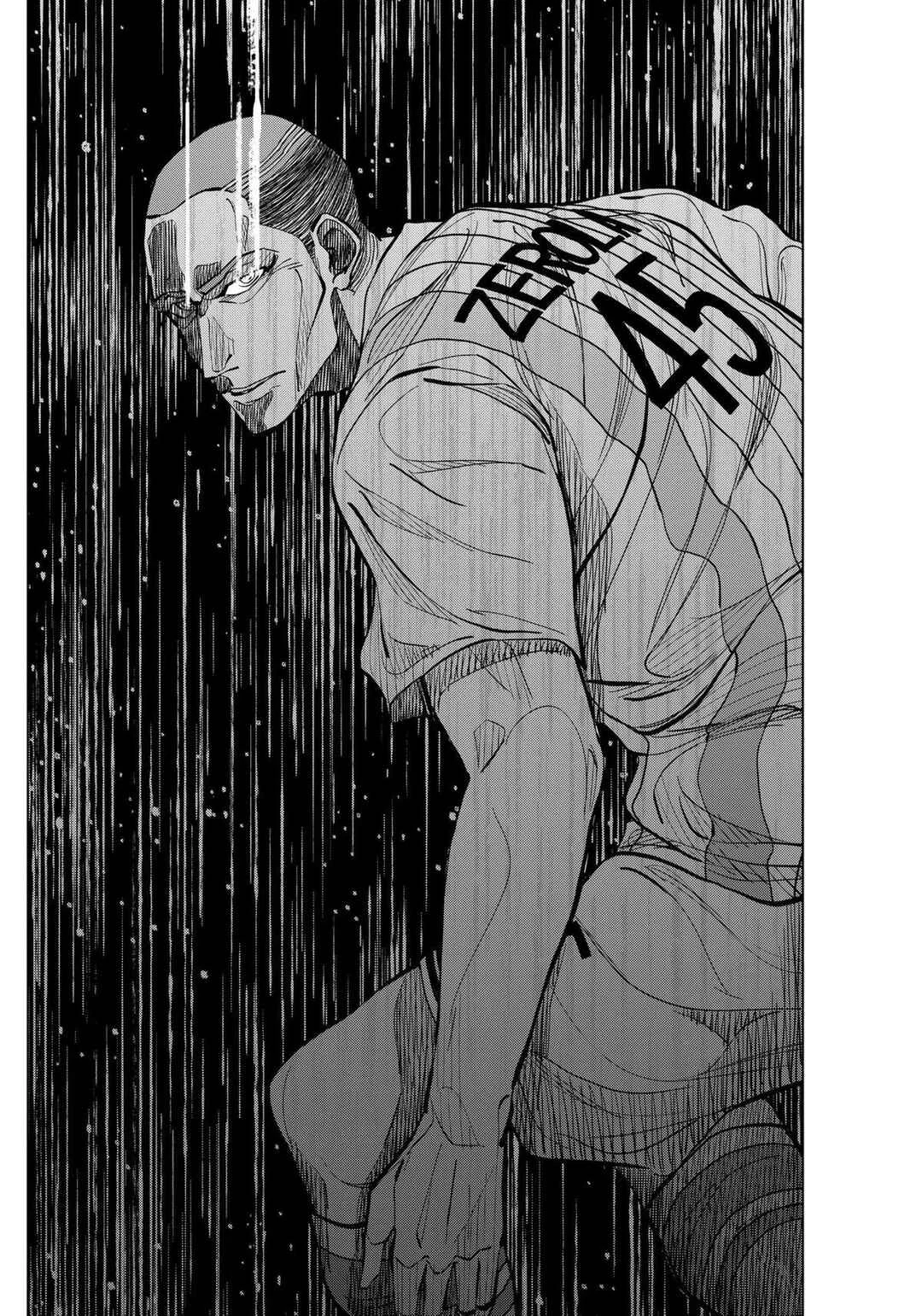 Catenaccio Chapitre 11: Catenaccio (1) - Page 15