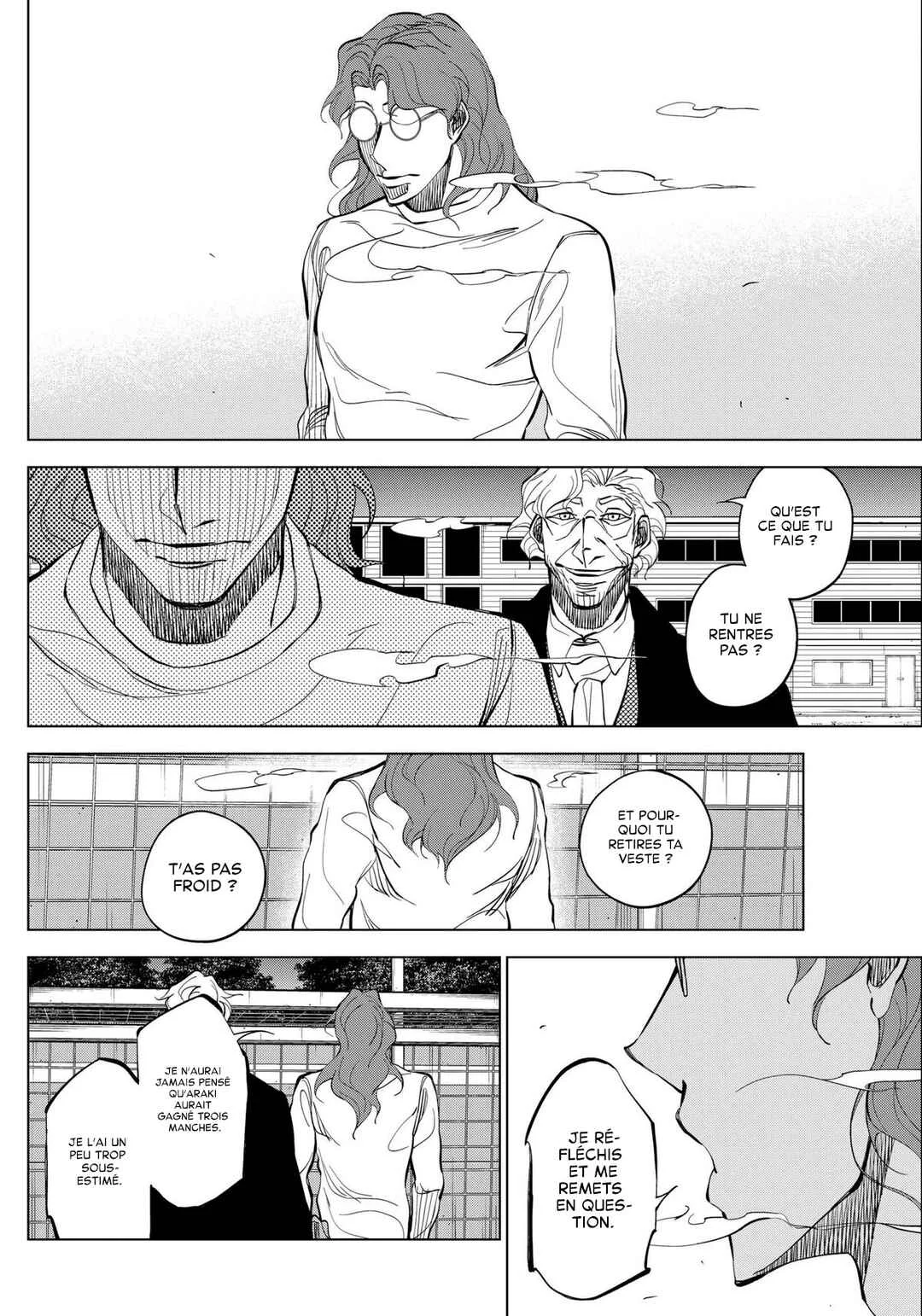 Catenaccio Chapitre 13: Catenaccio (3) - Page 7