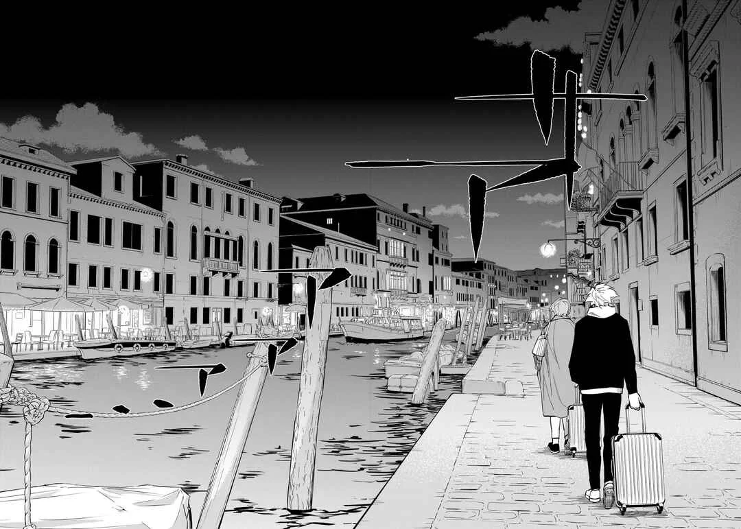 Catenaccio Chapitre 14: Catenaccio (4) - Page 10