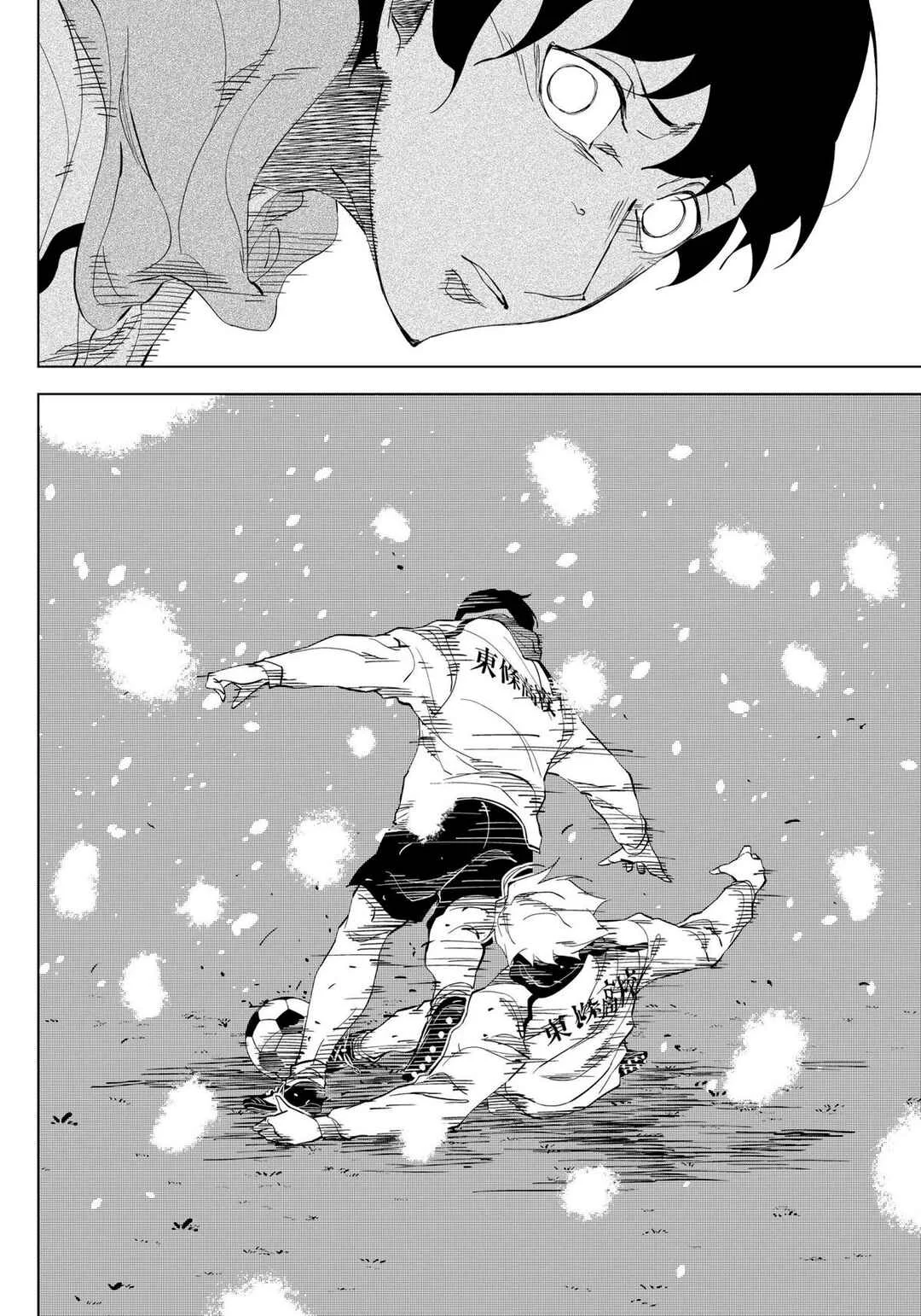 Catenaccio Chapitre 3: Par tous les moyens qu'il faudra (3) - Page 25