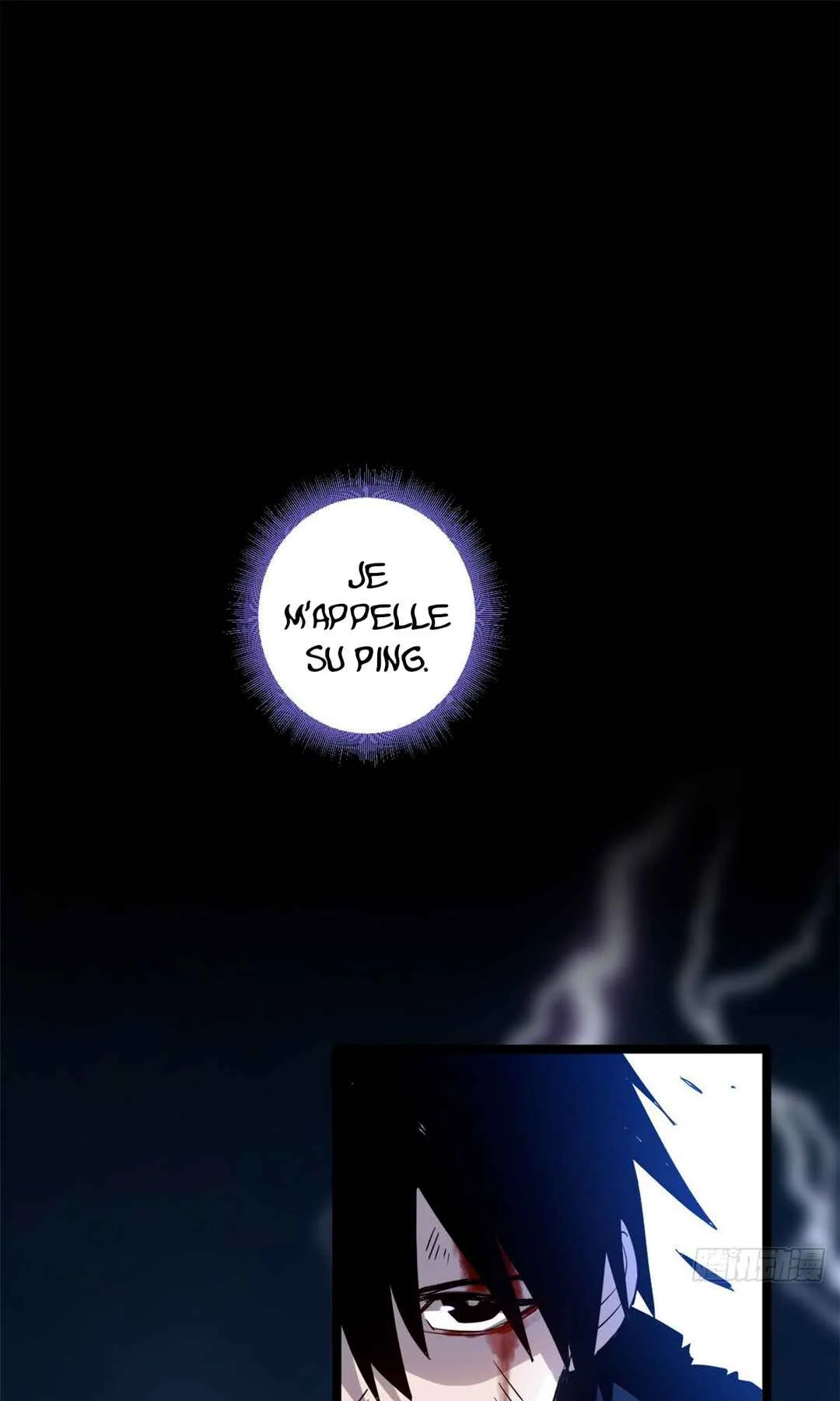 Chāoshén Chǒngshòu Diàn Chapitre 1 - Page 2