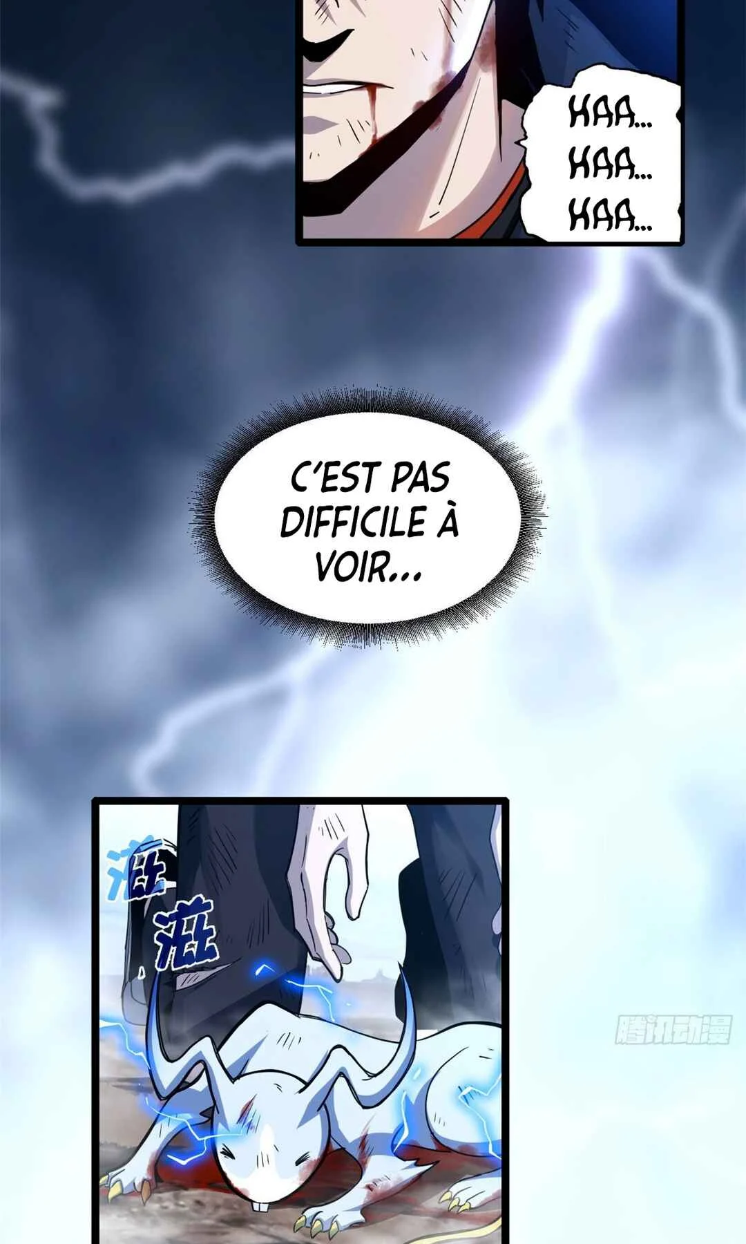 Chāoshén Chǒngshòu Diàn Chapitre 1 - Page 3