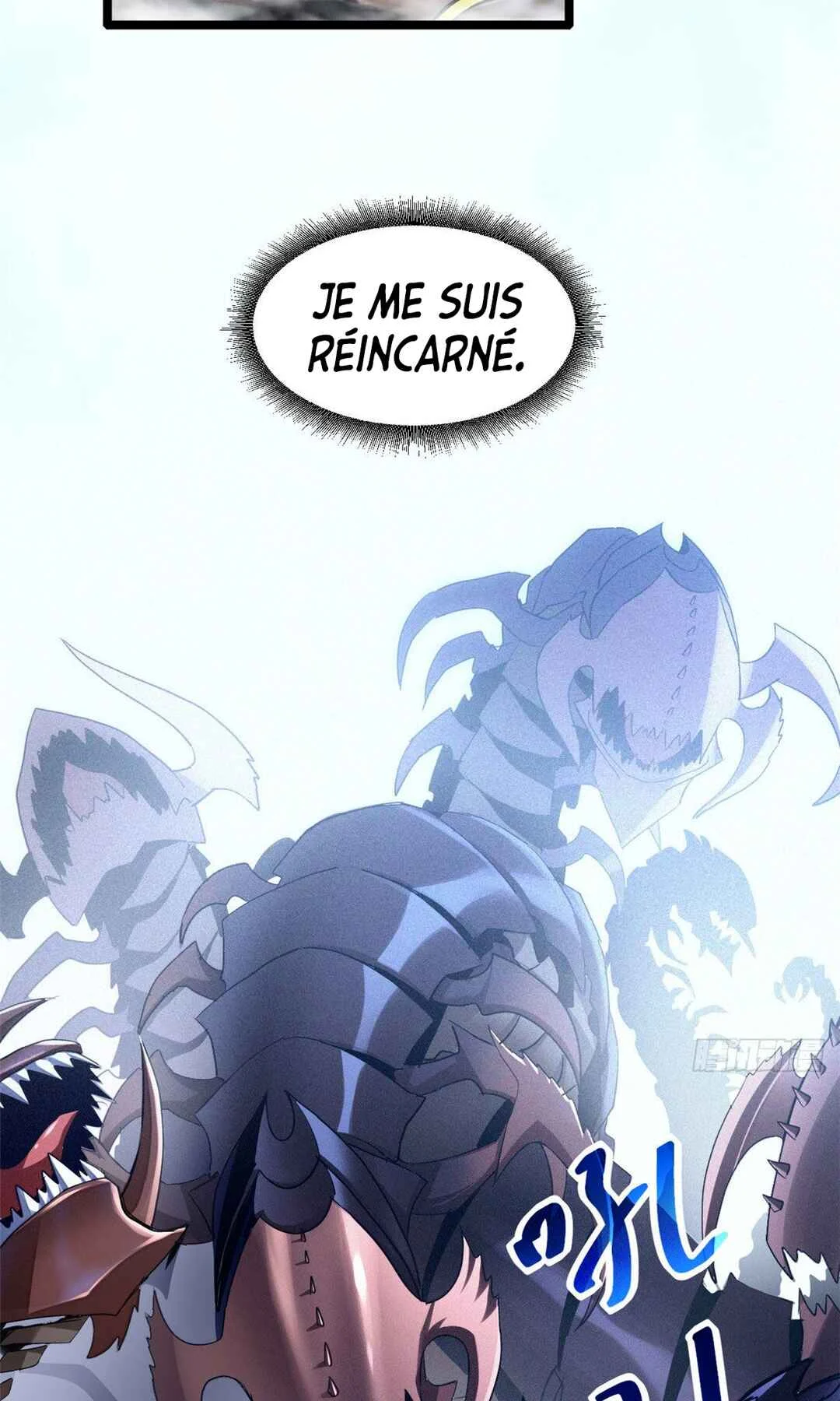 Chāoshén Chǒngshòu Diàn Chapitre 1 - Page 4