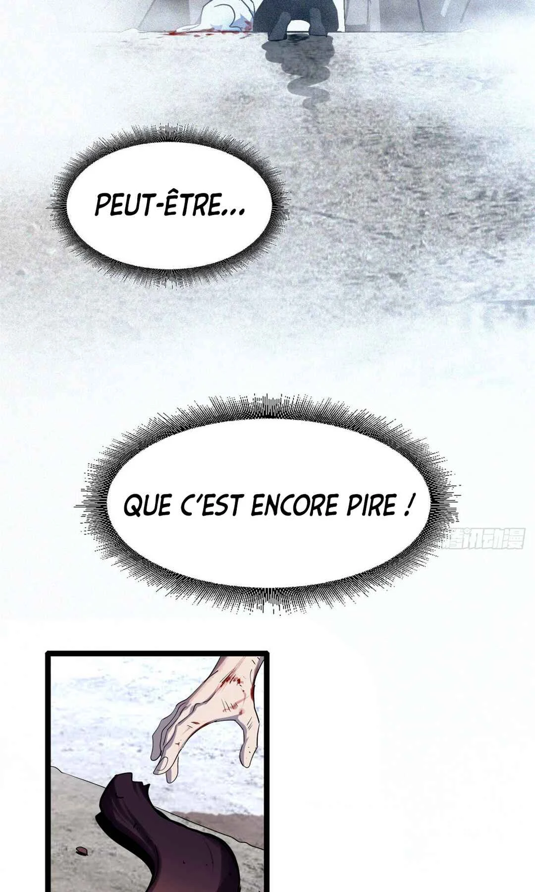 Chāoshén Chǒngshòu Diàn Chapitre 1 - Page 6