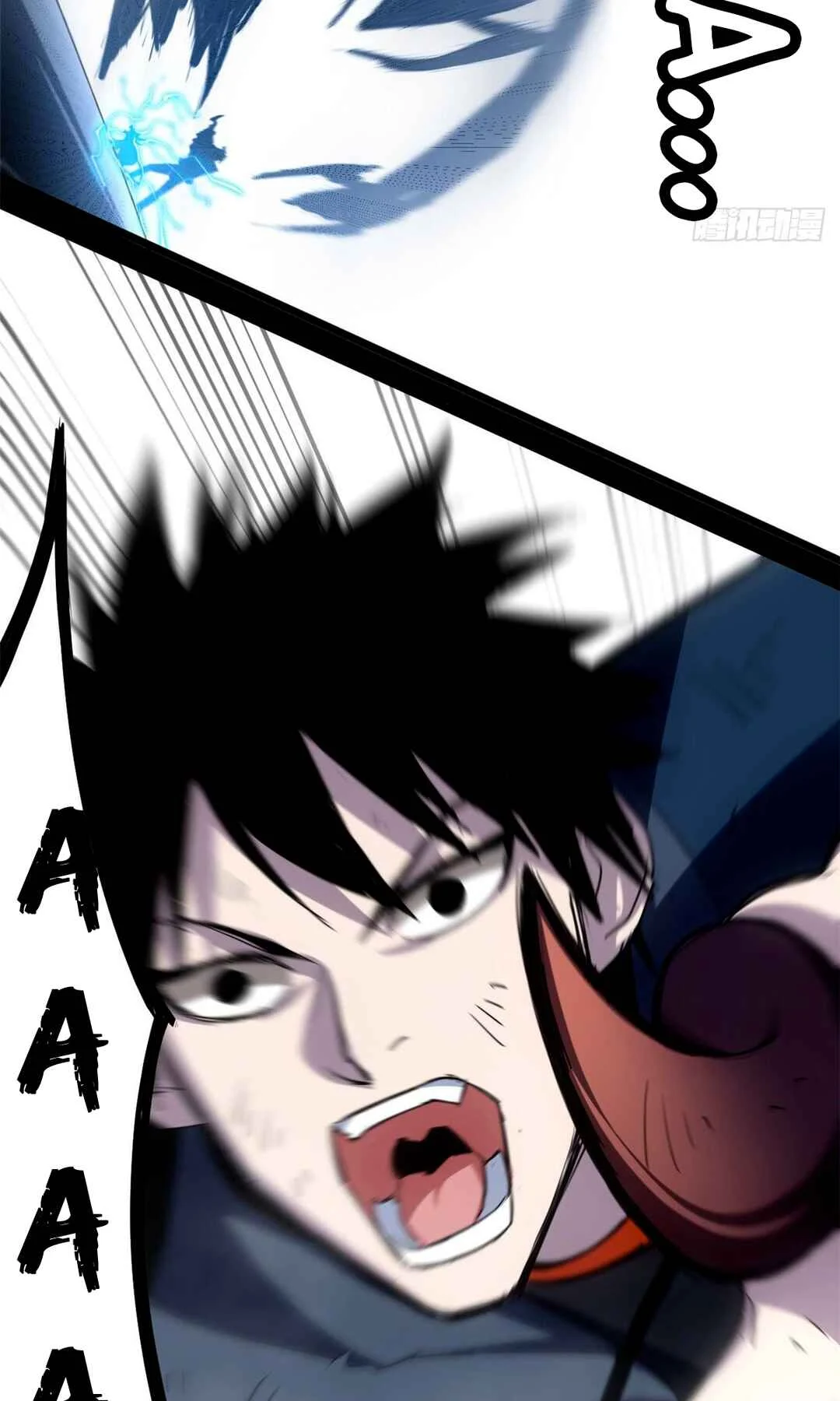 Chāoshén Chǒngshòu Diàn Chapitre 1 - Page 11