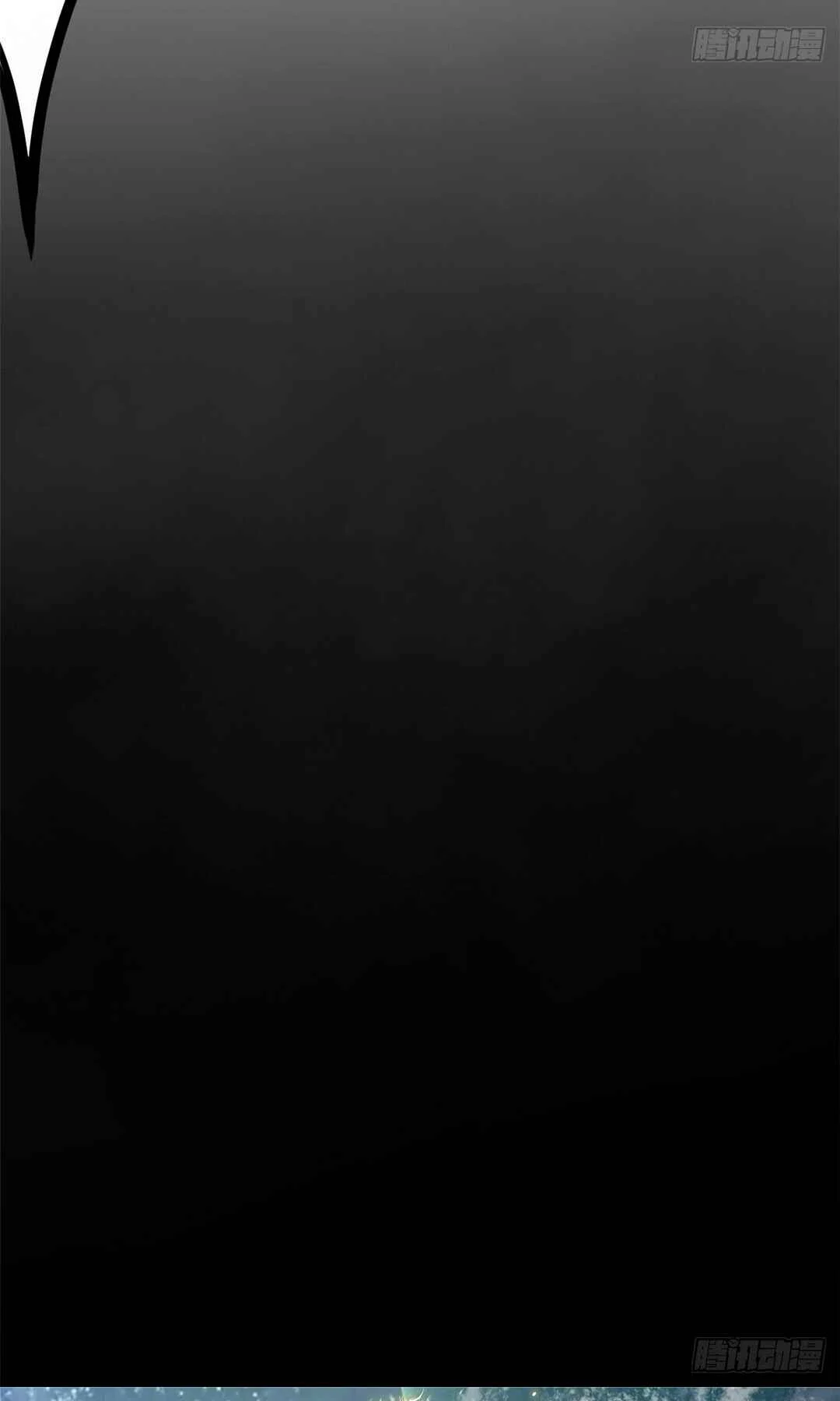 Chāoshén Chǒngshòu Diàn Chapitre 1 - Page 13