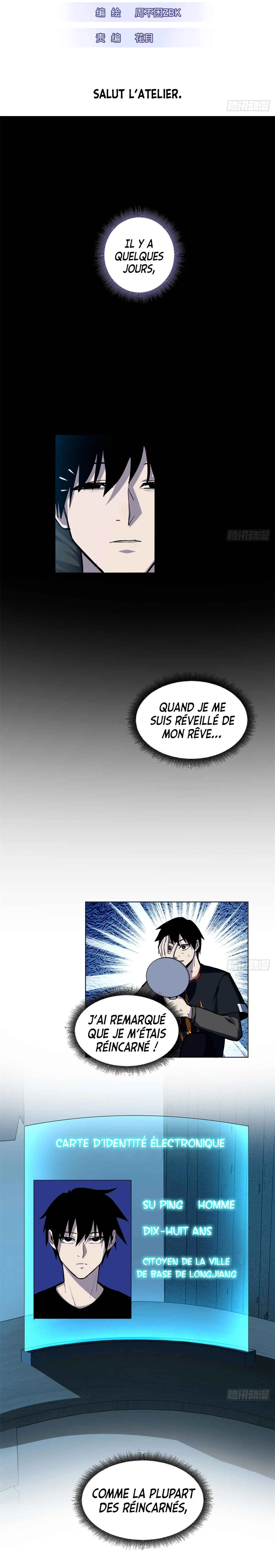 Chāoshén Chǒngshòu Diàn Chapitre 1 - Page 15