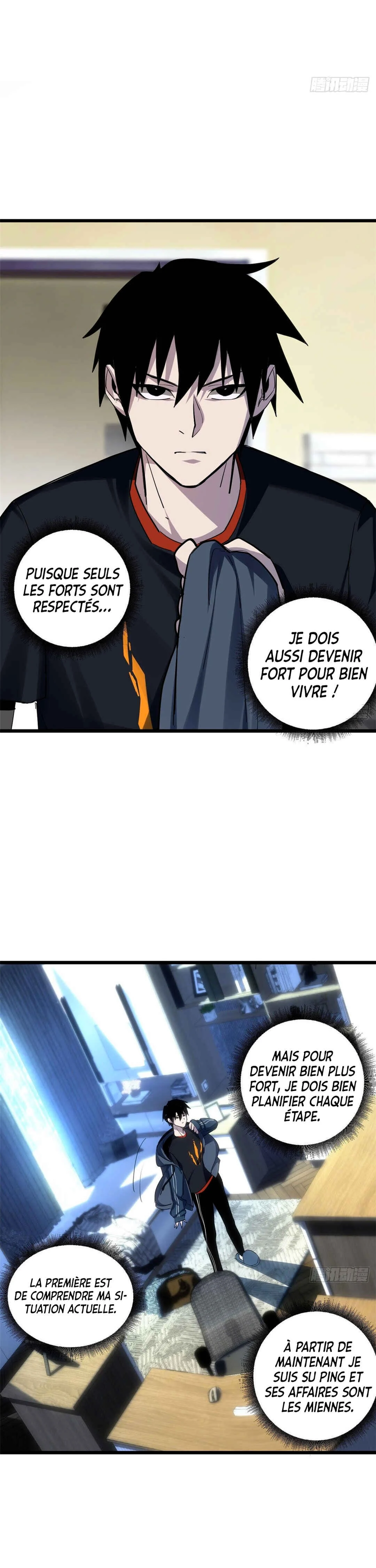 Chāoshén Chǒngshòu Diàn Chapitre 1 - Page 18