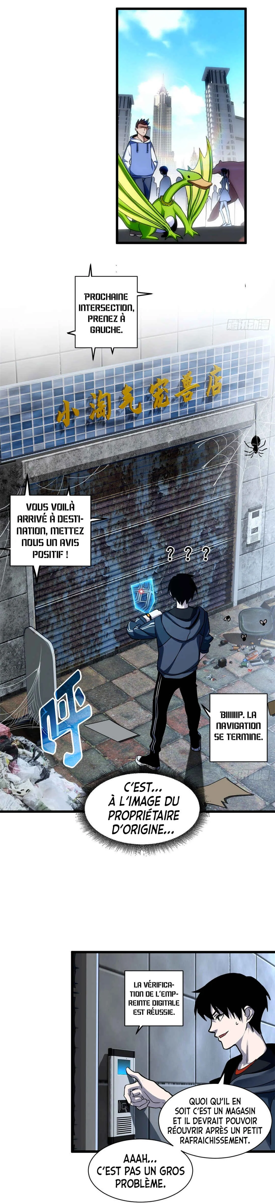 Chāoshén Chǒngshòu Diàn Chapitre 1 - Page 24