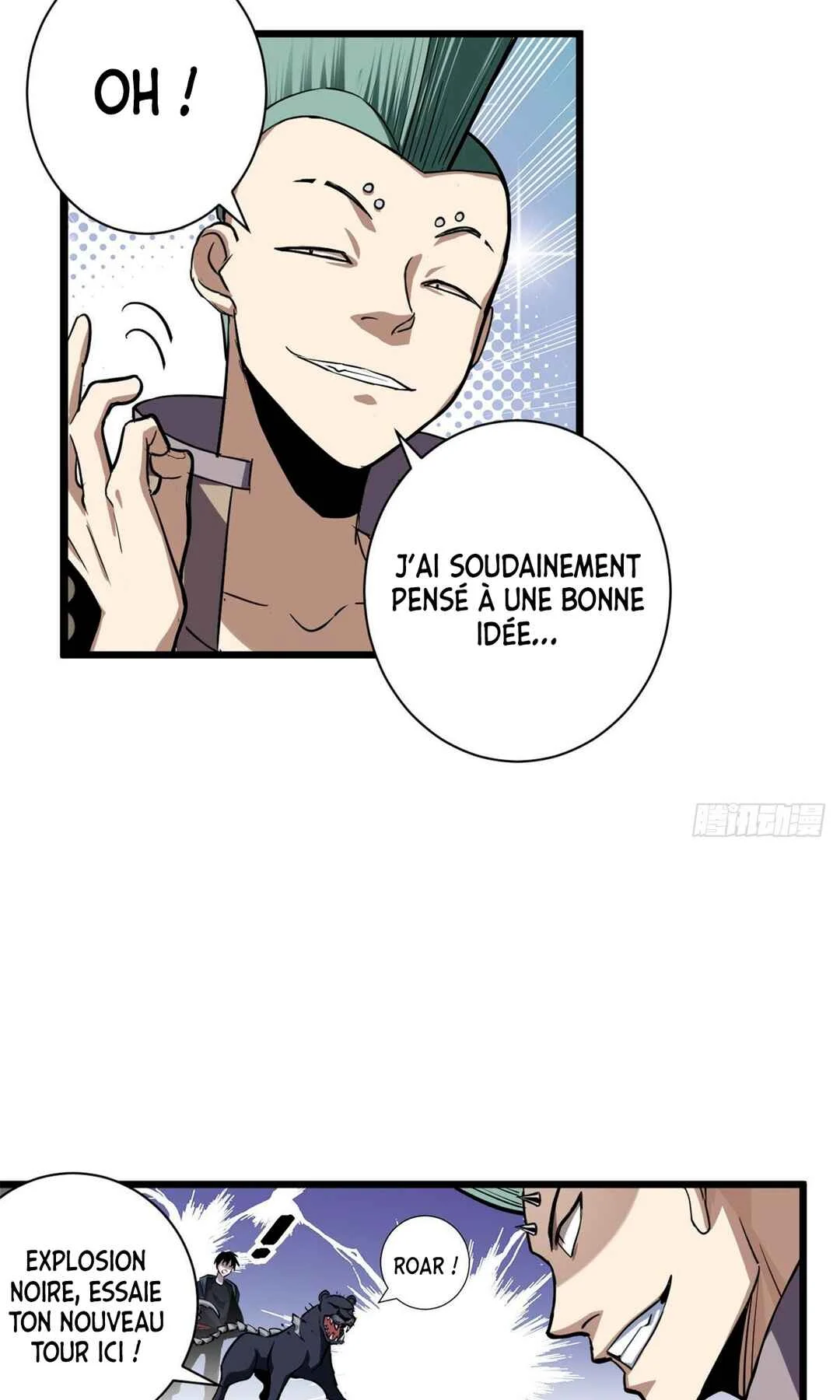 Chāoshén Chǒngshòu Diàn Chapitre 1 - Page 32