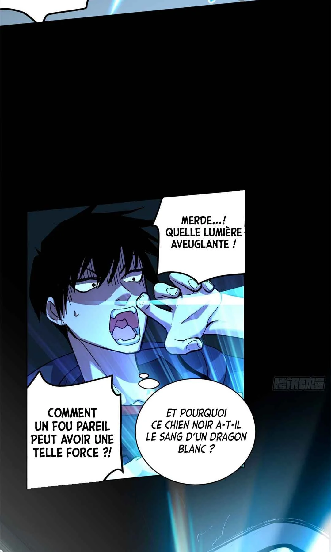 Chāoshén Chǒngshòu Diàn Chapitre 1 - Page 34
