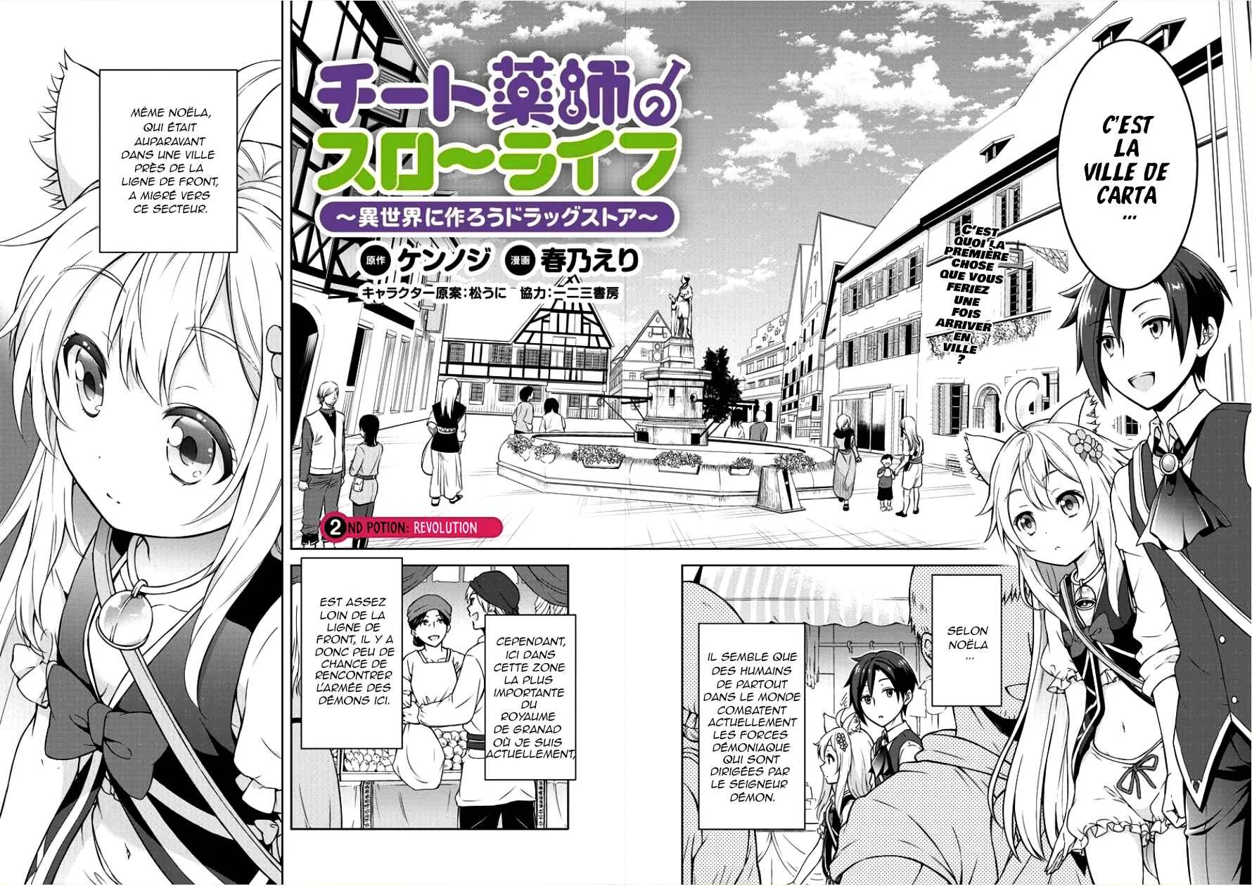Cheat Kusushi no Slow Life ~Isekai ni Tsukurou Drugstore~ Chapitre 2: Révolution - Page 3