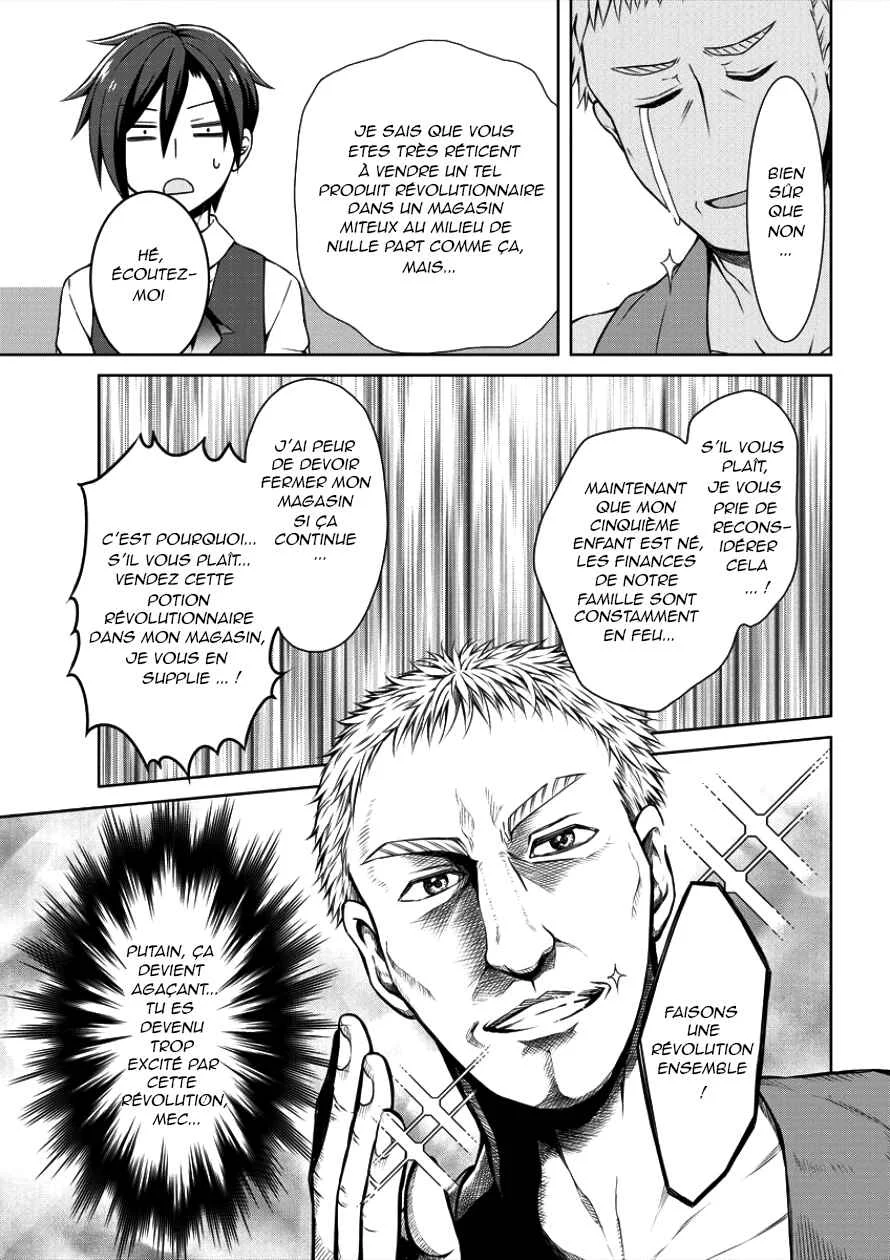Cheat Kusushi no Slow Life ~Isekai ni Tsukurou Drugstore~ Chapitre 2: Révolution - Page 13