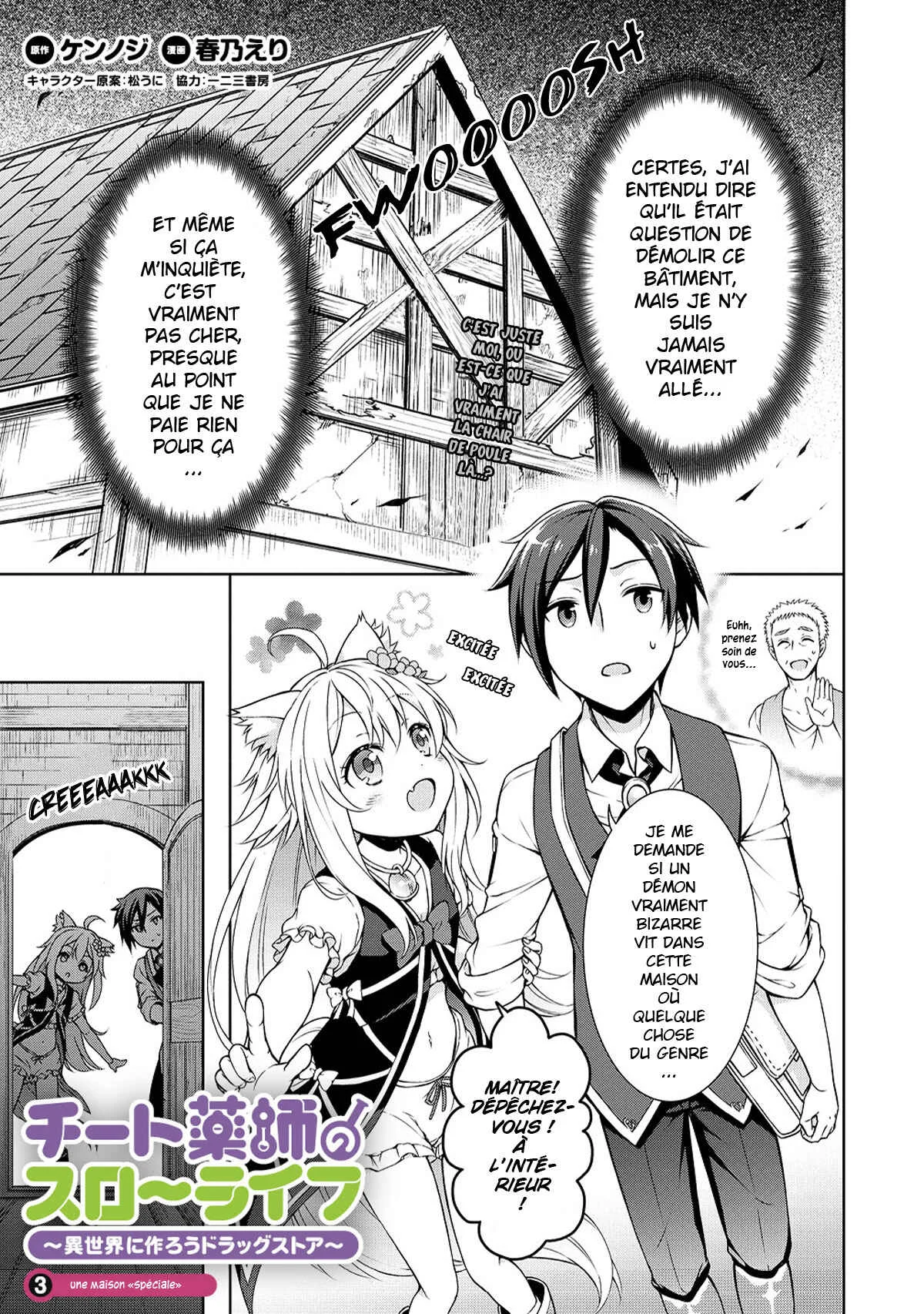 Cheat Kusushi no Slow Life ~Isekai ni Tsukurou Drugstore~ Chapitre 3: Une maison "Spéciale" - Page 3