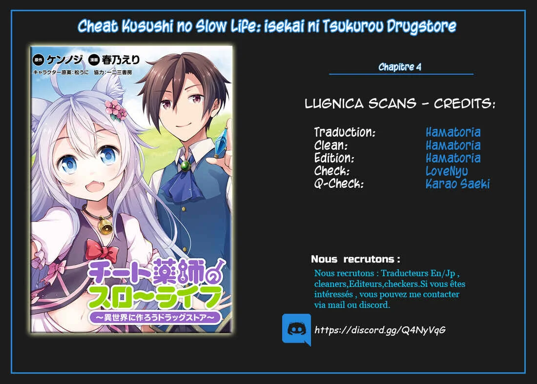 Cheat Kusushi no Slow Life ~Isekai ni Tsukurou Drugstore~ Chapitre 4 - Page 1