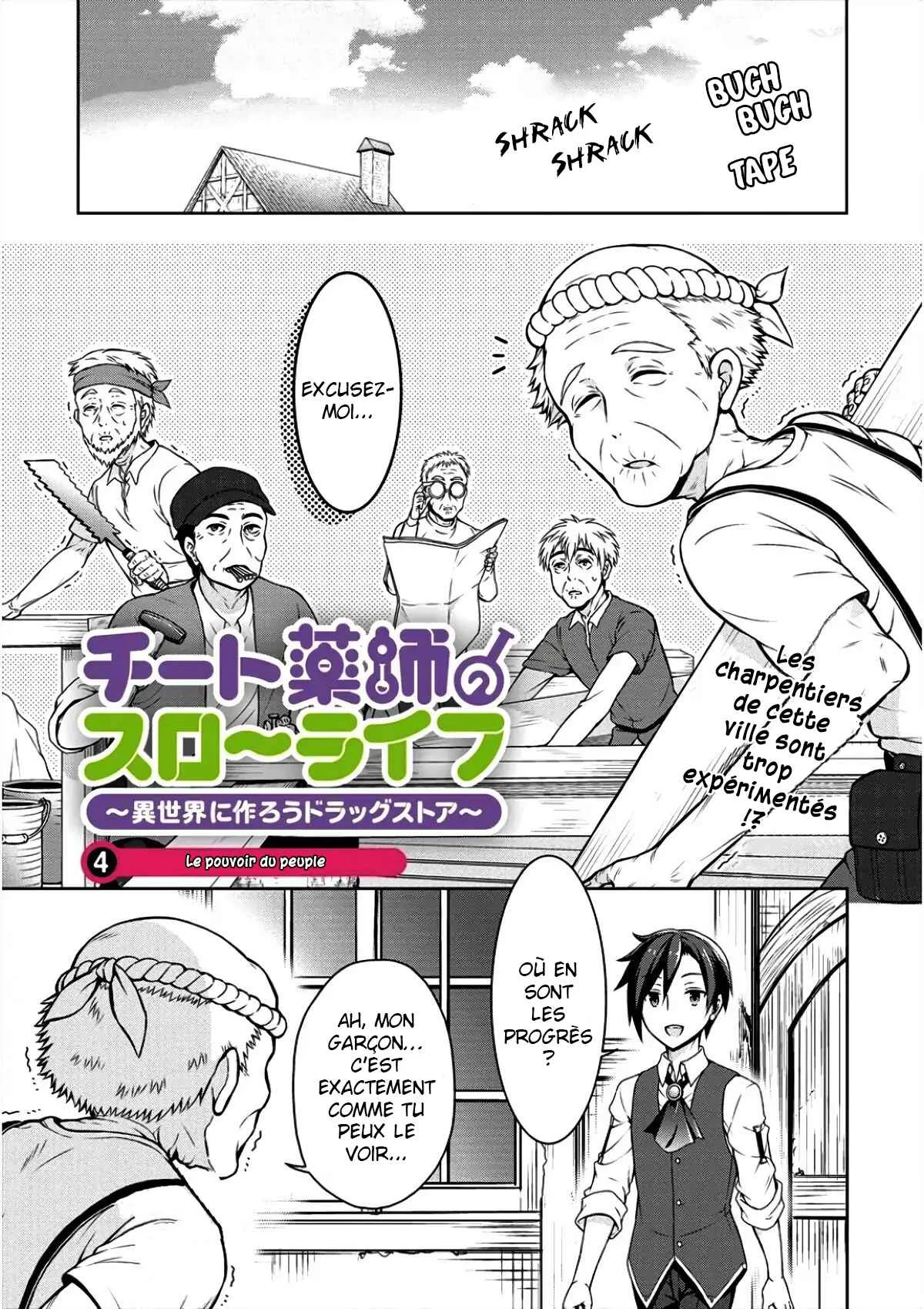 Cheat Kusushi no Slow Life ~Isekai ni Tsukurou Drugstore~ Chapitre 4 - Page 2