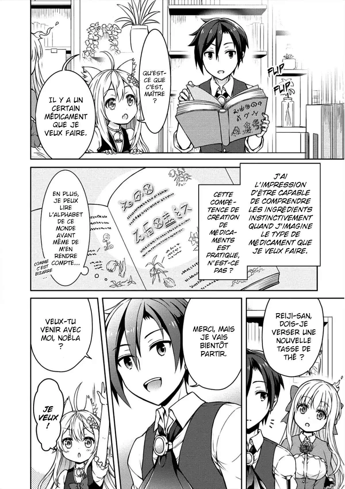 Cheat Kusushi no Slow Life ~Isekai ni Tsukurou Drugstore~ Chapitre 4 - Page 7