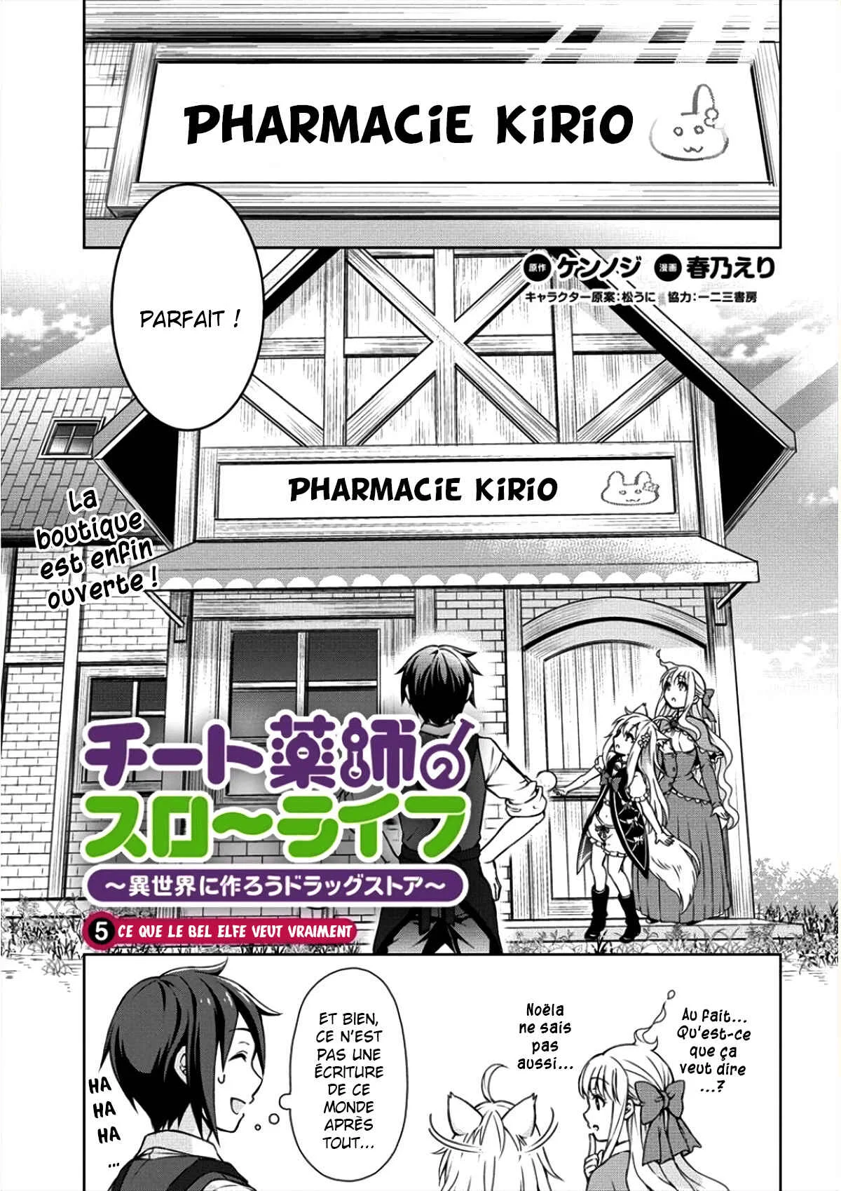 Cheat Kusushi no Slow Life ~Isekai ni Tsukurou Drugstore~ Chapitre 5: Ce que le bel Elfe veut vraiment - Page 2