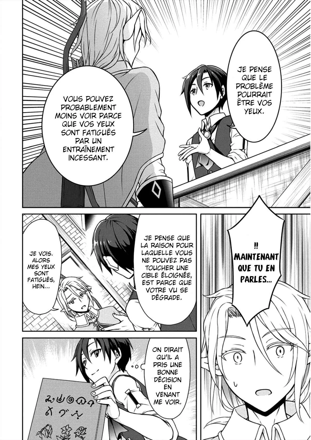 Cheat Kusushi no Slow Life ~Isekai ni Tsukurou Drugstore~ Chapitre 5: Ce que le bel Elfe veut vraiment - Page 15