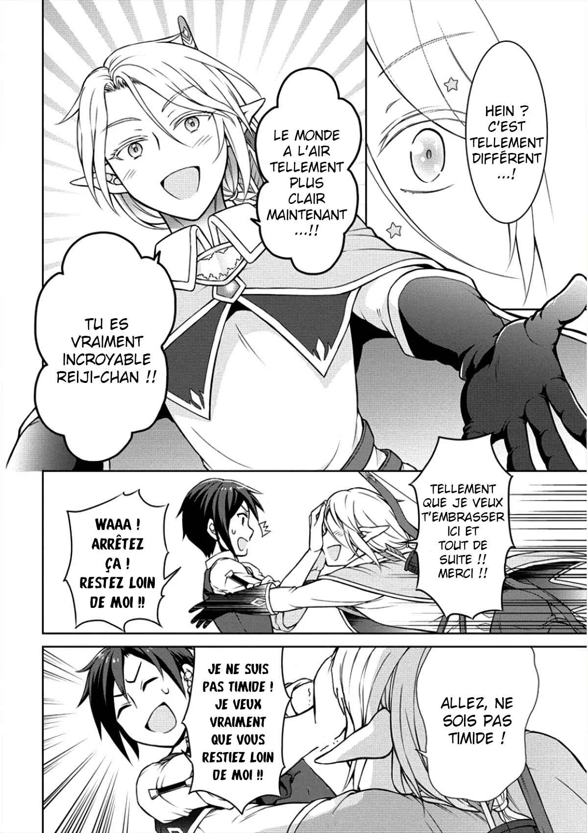 Cheat Kusushi no Slow Life ~Isekai ni Tsukurou Drugstore~ Chapitre 5: Ce que le bel Elfe veut vraiment - Page 23