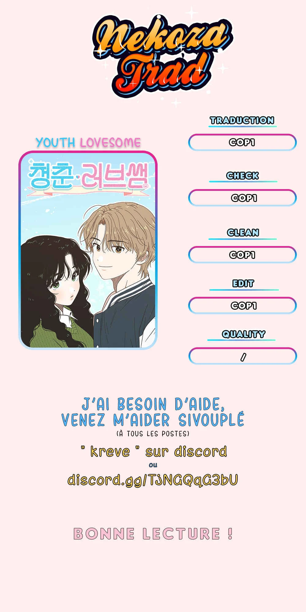 Cheongchun Love-some Chapitre 1 - Page 1