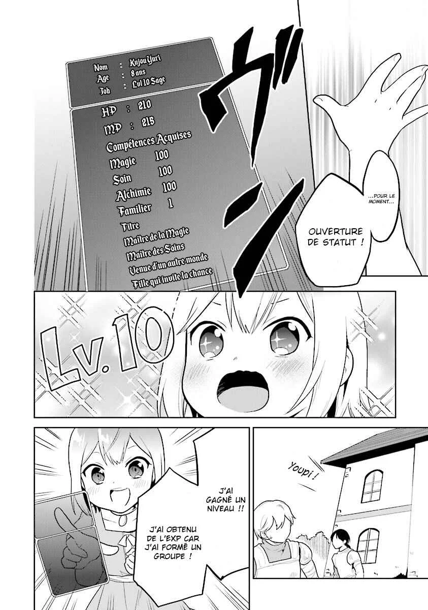 Chibikko Kenja, Lv. 1 Kara Isekai de Ganbarimasu! Chapitre 13 - Page 15