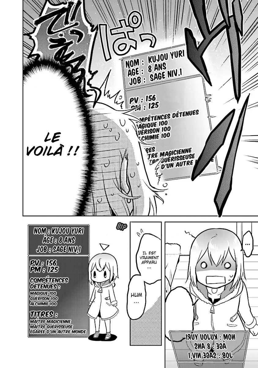 Chibikko Kenja, Lv. 1 Kara Isekai de Ganbarimasu! Chapitre 2: Pourquoi je suis aussi petite !!? - Page 7