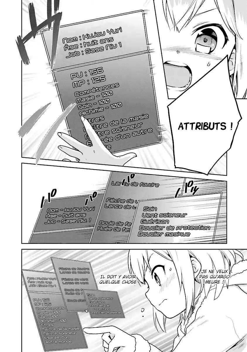 Chibikko Kenja, Lv. 1 Kara Isekai de Ganbarimasu! Chapitre 6 - Page 2
