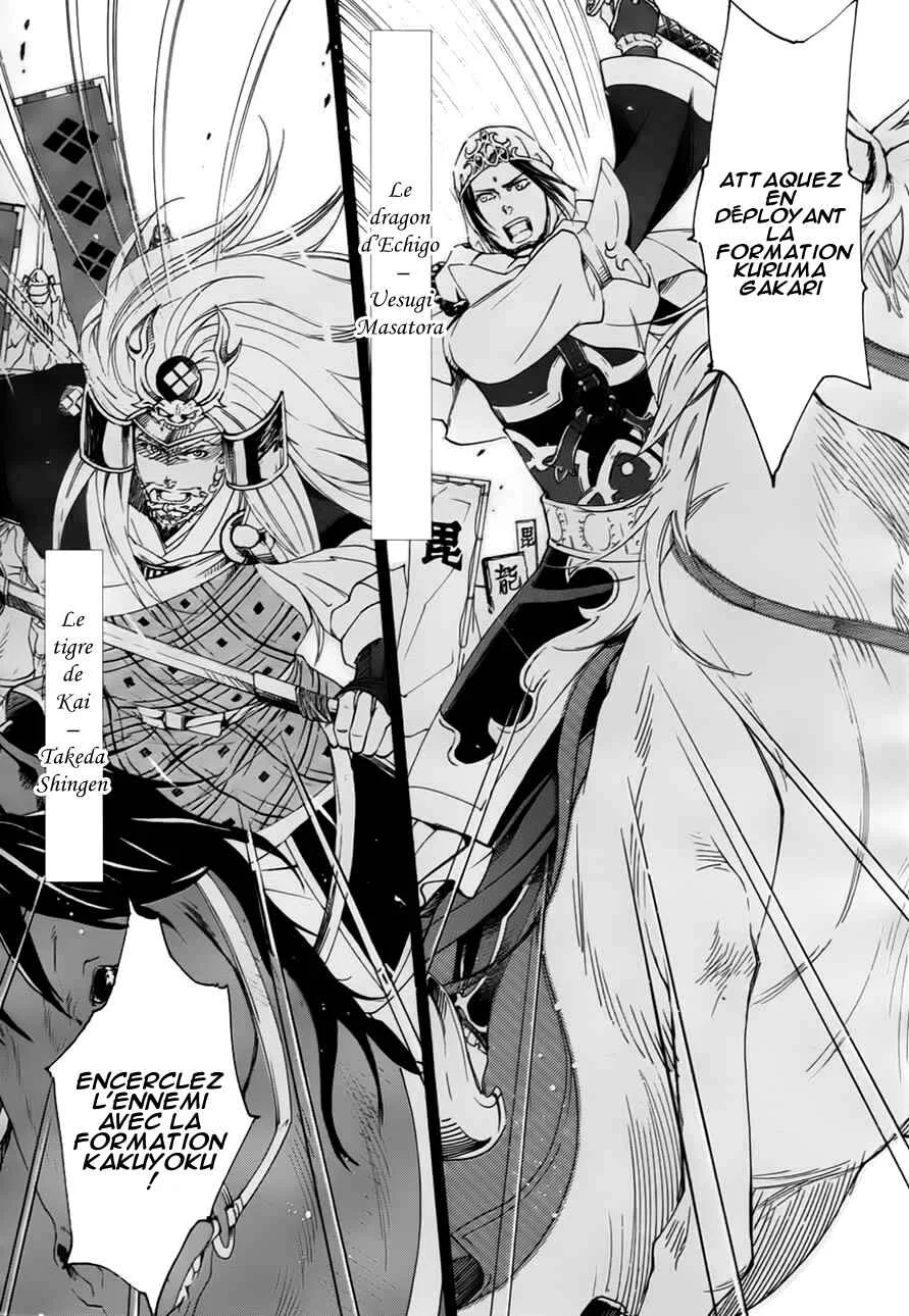 Chigiri the Second Chapitre 1 - Page 3
