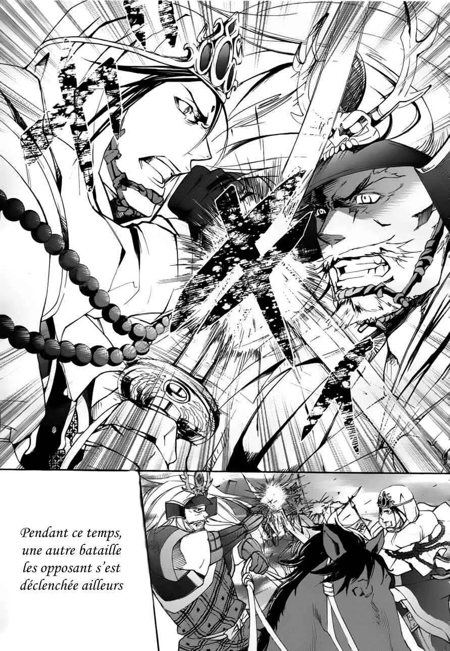 Chigiri the Second Chapitre 1 - Page 4
