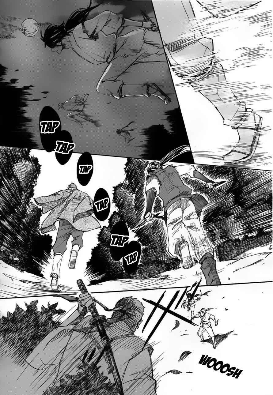 Chigiri the Second Chapitre 1 - Page 5