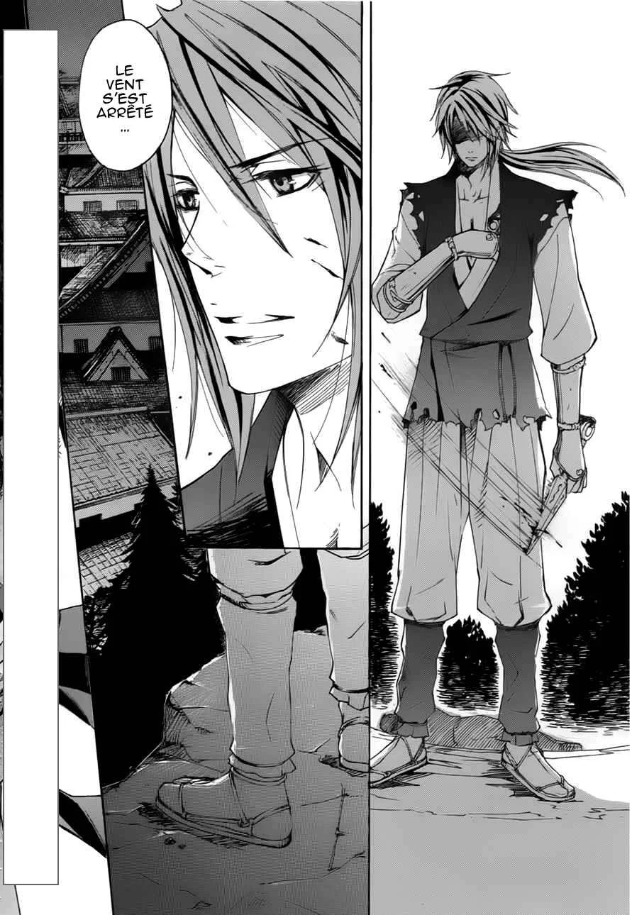 Chigiri the Second Chapitre 1 - Page 7