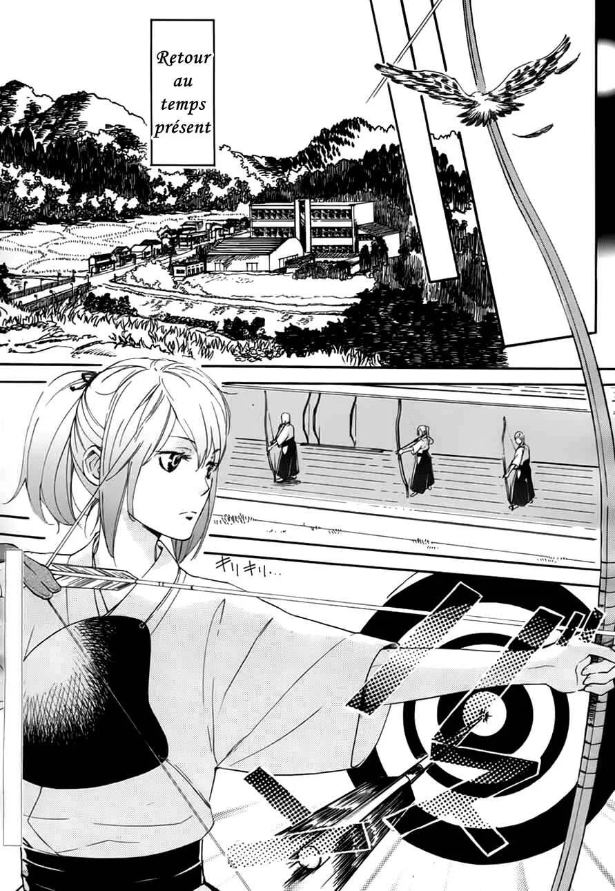 Chigiri the Second Chapitre 1 - Page 9