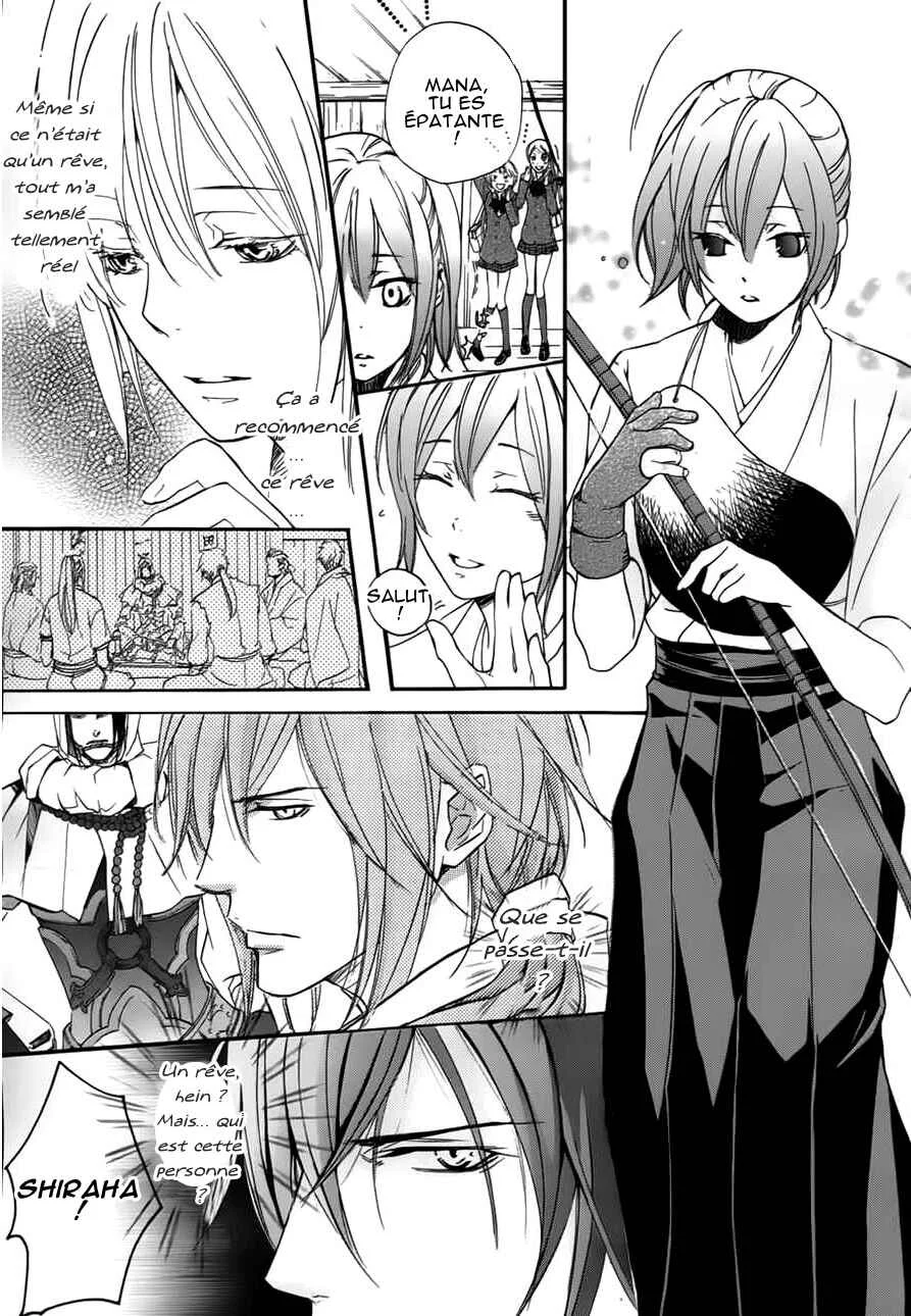 Chigiri the Second Chapitre 1 - Page 10