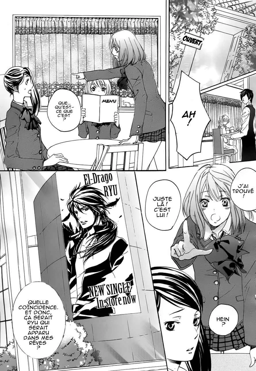 Chigiri the Second Chapitre 1 - Page 12