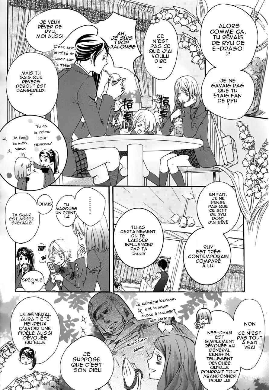 Chigiri the Second Chapitre 1 - Page 13