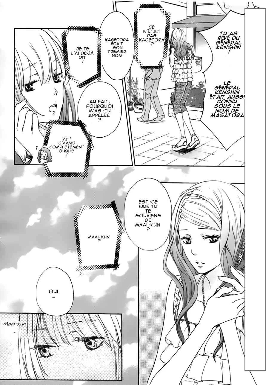 Chigiri the Second Chapitre 1 - Page 15