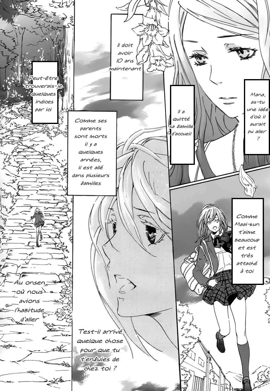 Chigiri the Second Chapitre 1 - Page 17