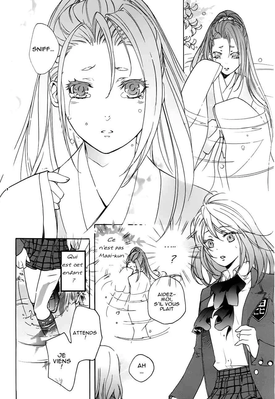 Chigiri the Second Chapitre 1 - Page 19