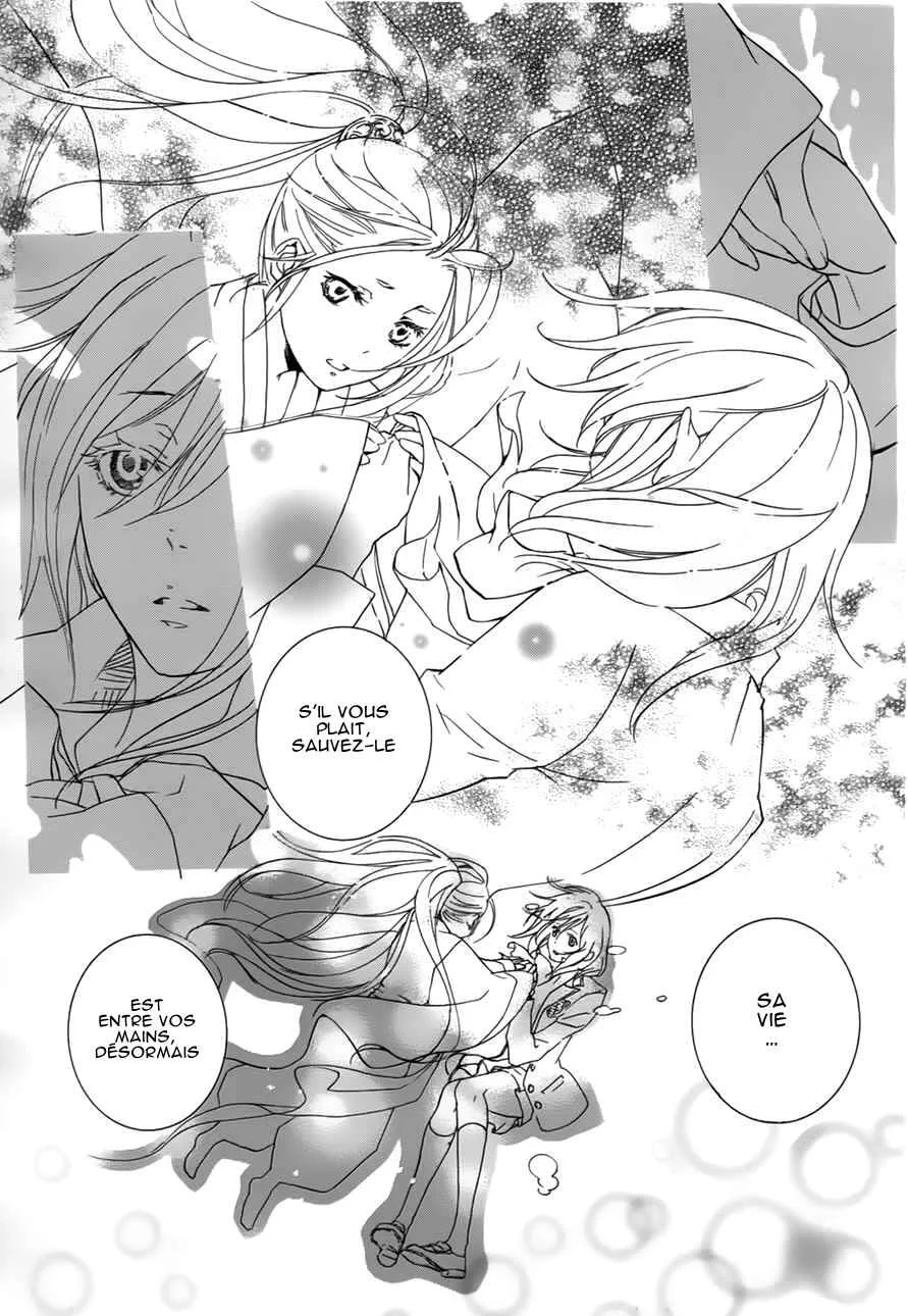Chigiri the Second Chapitre 1 - Page 21