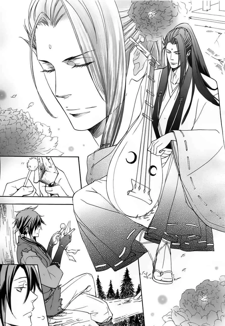 Chigiri the Second Chapitre 1 - Page 24