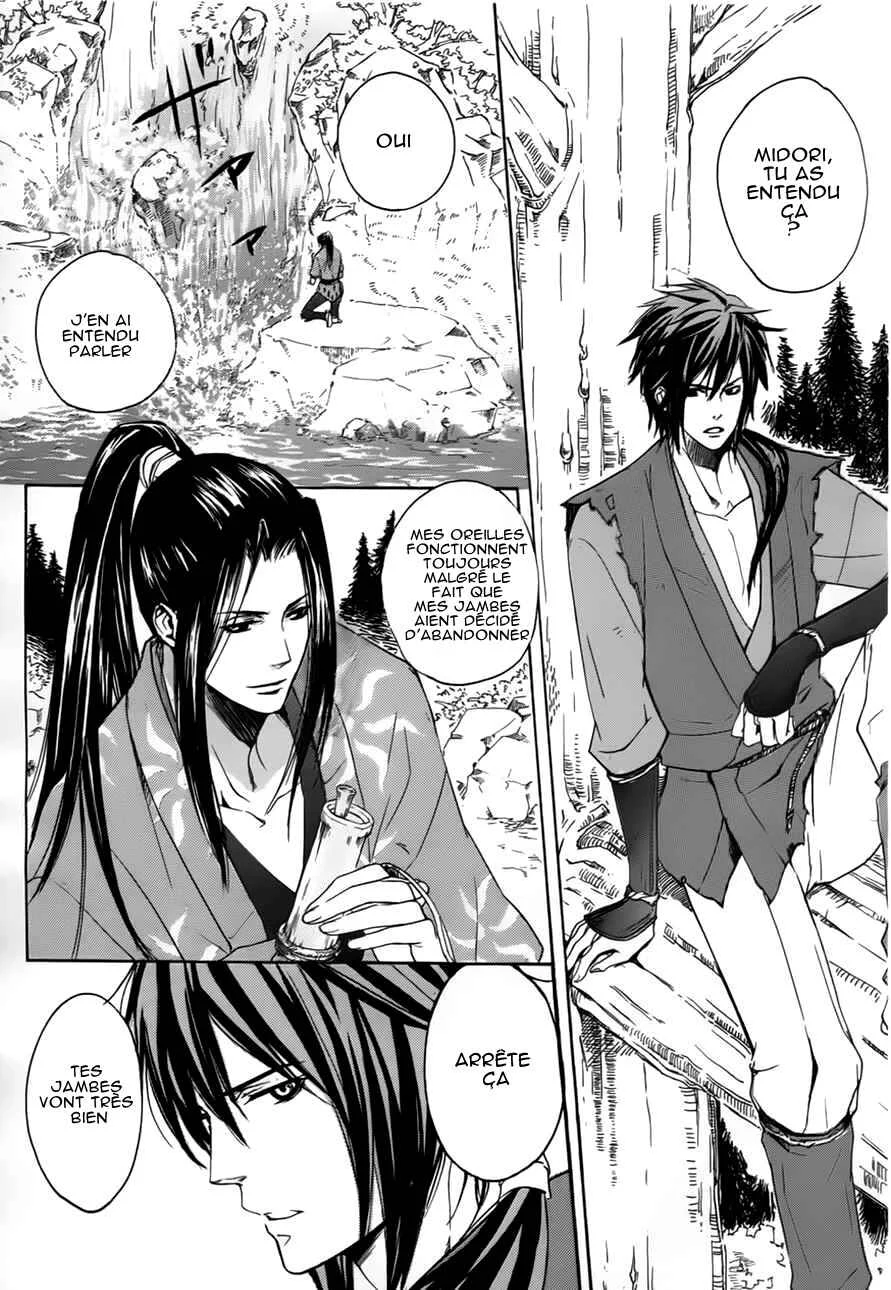 Chigiri the Second Chapitre 1 - Page 25