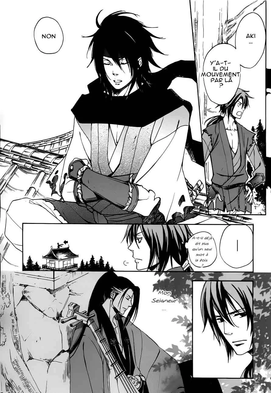 Chigiri the Second Chapitre 1 - Page 26