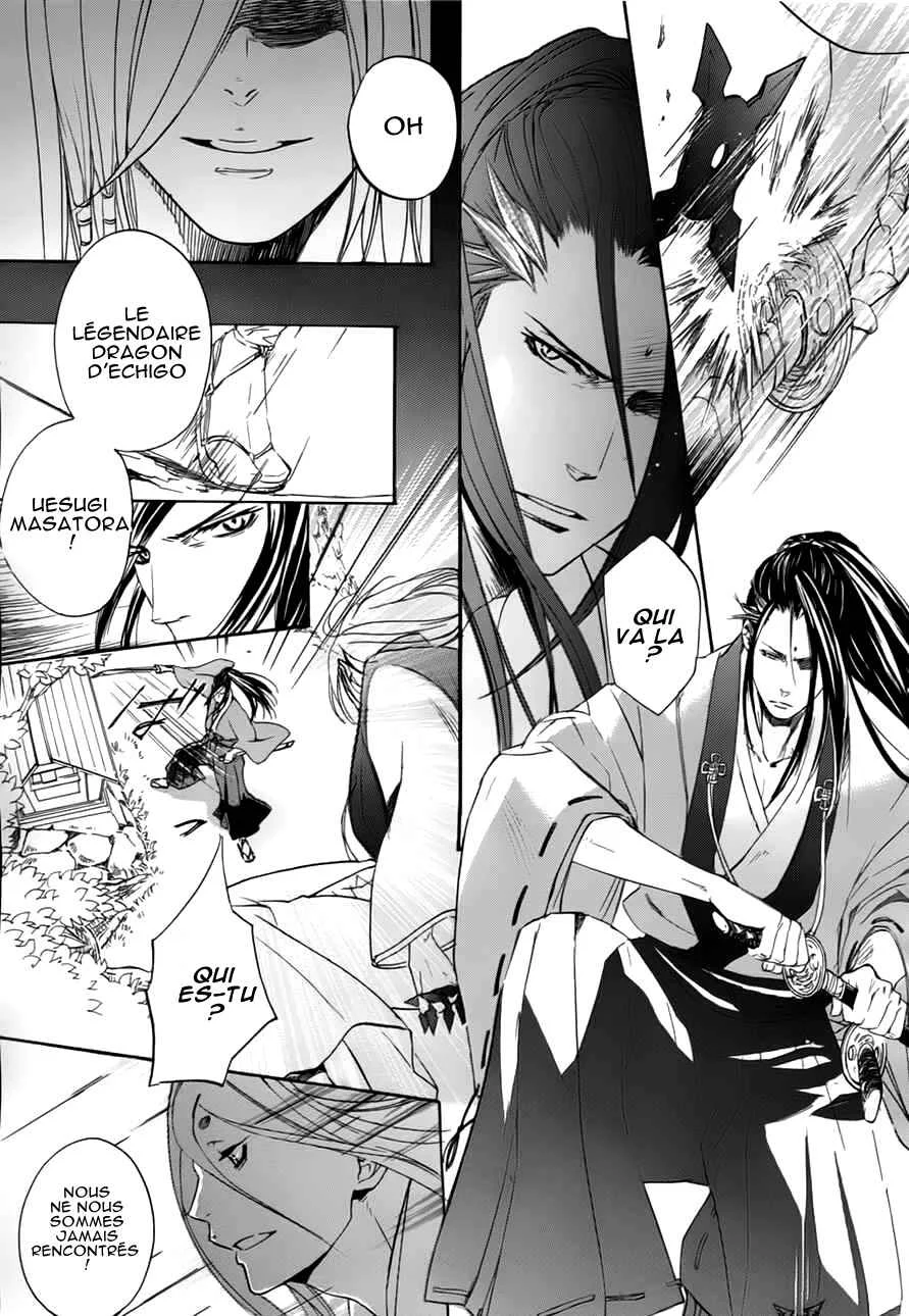 Chigiri the Second Chapitre 1 - Page 28