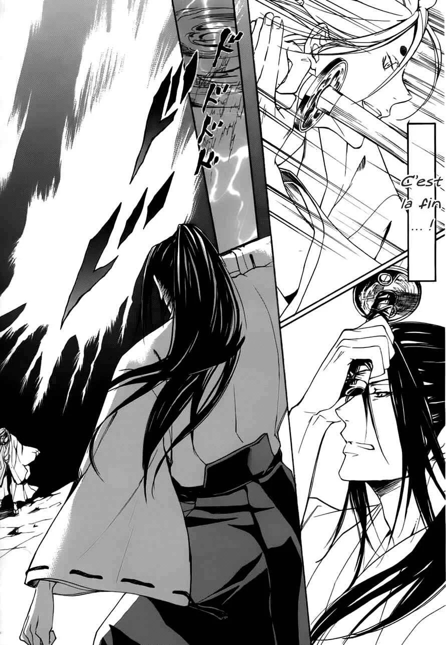 Chigiri the Second Chapitre 1 - Page 33