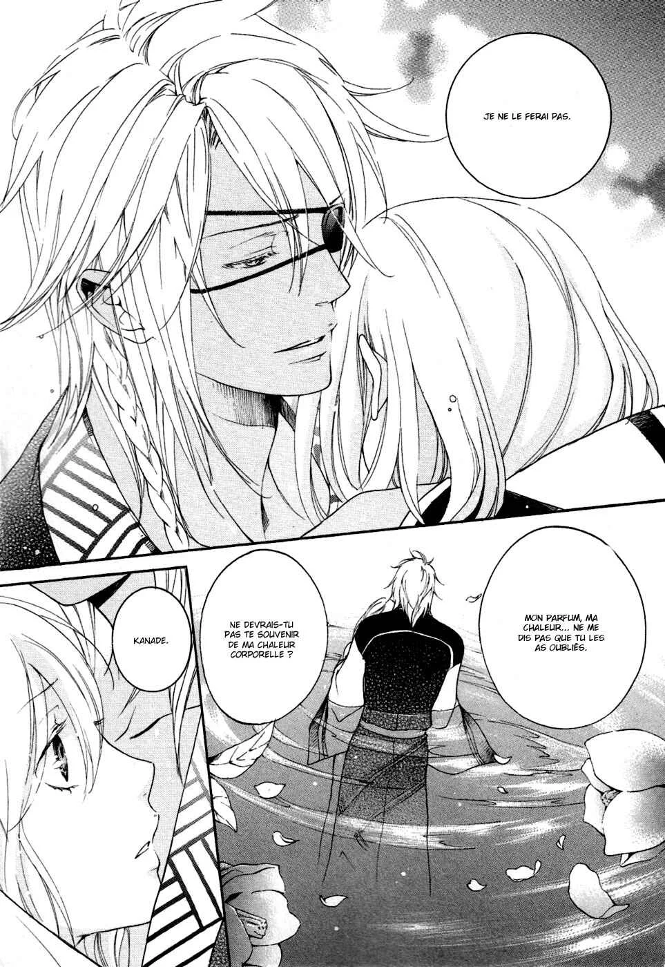 Chigiri the Second Chapitre 10 - Page 1
