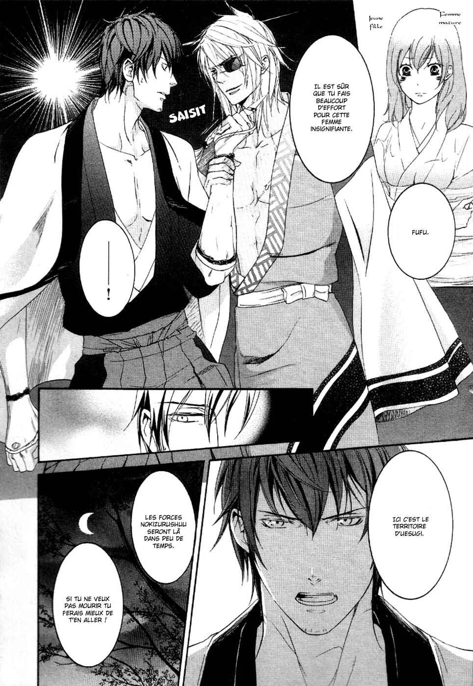 Chigiri the Second Chapitre 10 - Page 8